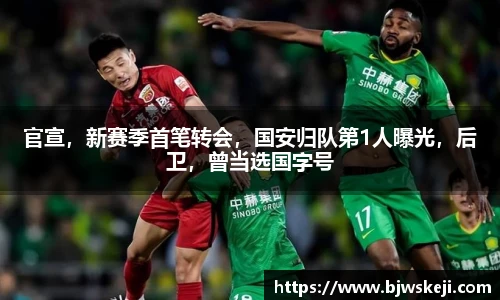 BB贝博艾弗森官方网站