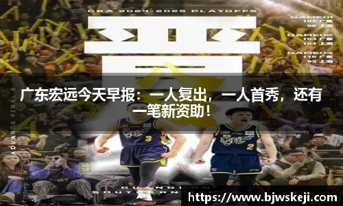 贝博BB艾弗森官网