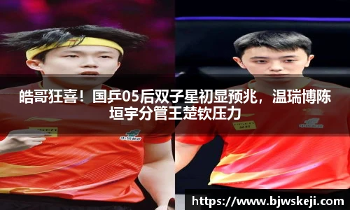 BB贝博艾弗森官方网站