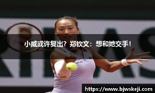 BB贝博官方网站