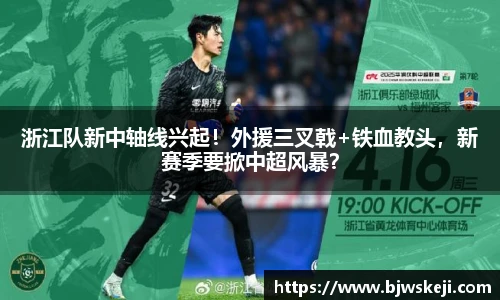 BB贝博艾弗森官方网站