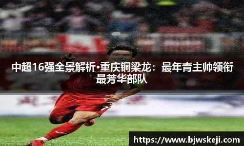 BB贝博官方网站