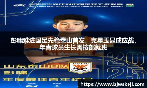 BB贝博官方网站