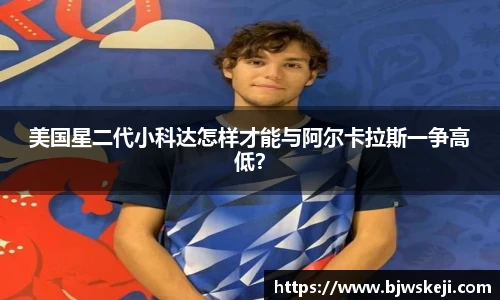 BB贝博艾弗森